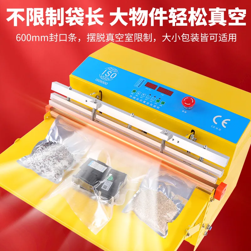 2026 - Steel Automatic External Vacuum Packaging Machine, Commercial Compression Packaging Machine, Food Sealing Machine