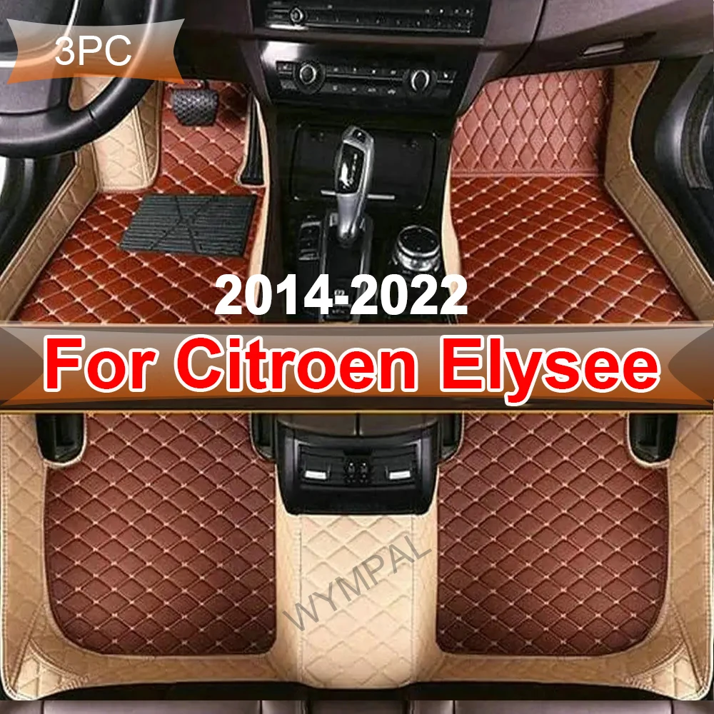 Car Floor Mats For Citroen Elysee C-Elysee 2014~2022 Auto Leather Mat Durable Rug Auto Interior Parts Car Accessories