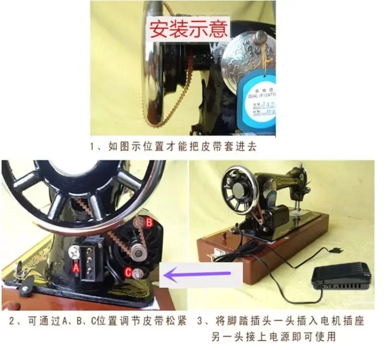 180W Household Old Style Sewing Machine Modified Motor Copper Core Motor Small Motor Complete Set of Locking Machine