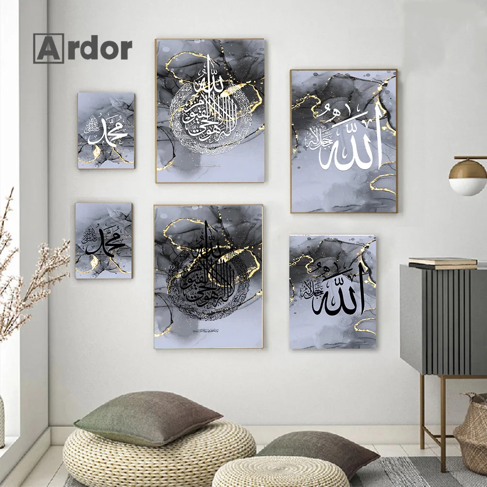 

Gold Black Marble Islamic Subhan Allah Calligraphy Poster Wall Art Canvas Painting Print Muslim Wall Pictures Living Room Decor