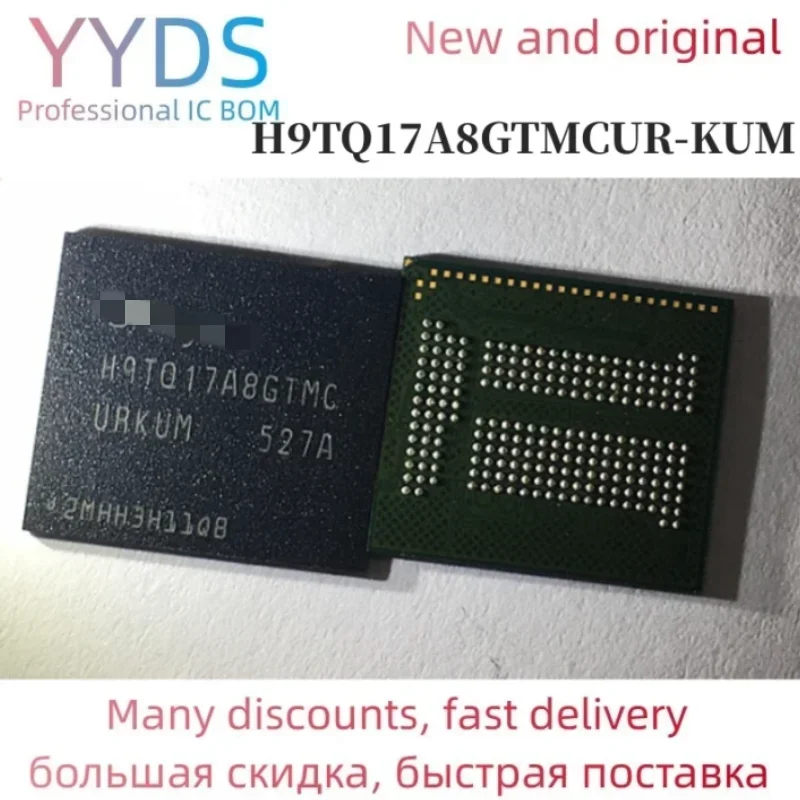 

H9TQ17A8GTMCUR-KUM H9TQ17A8GTM-CURKUM BGA memory chip H9TQ17A8GTMCUR