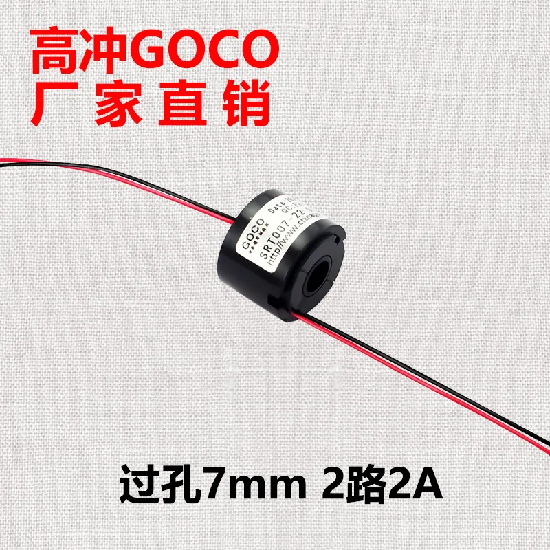 Manufacturer's Direct Selling Via Slip Ring 7mm2 Circuit 2A Electric Slip Ring Electric Brush Slip Ring Collector Ring