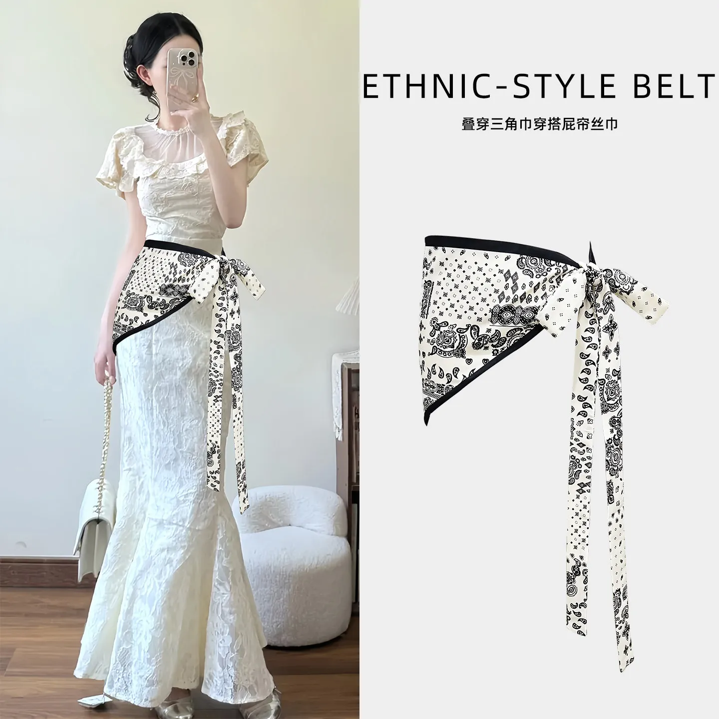 Echarpe-ceinture-en-soie-tendance-pour-femme-bandouliere-multifonctionnelle-pour-jeans-et-jupes-foulard-triangulaire-superpose-pour-les-hanches