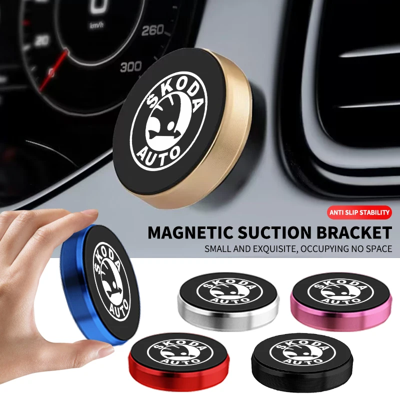 

Магнитный автомобильный держатель для телефона, автомобильное крепление для приборной панели, магнитный настенный держатель для skoda Superb SUPERB Superb Octavia Fabia Roomster