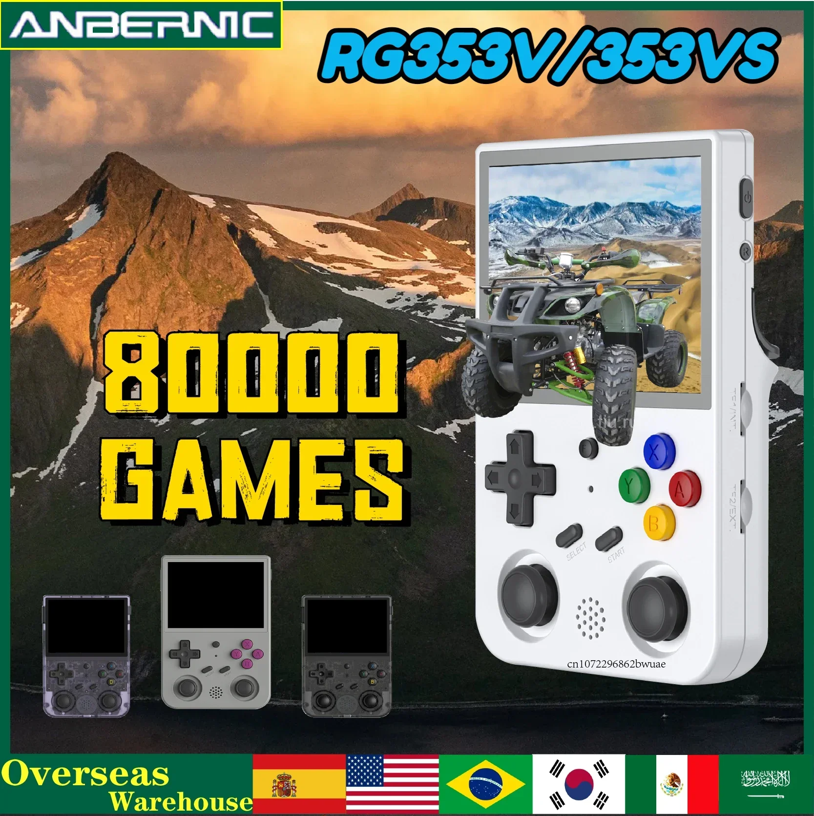 

ANBERNIC RG353V RG353VS 3.5 INCH 640*480 Android LINUX DualSystem Built-in 20 Simulator Retro 80000Games Retro Game Console