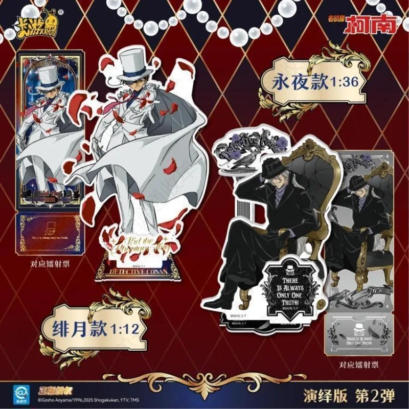 KAYOU Detective Conan Li Card, Reasoning Picture and Shadow Deduction Version 2 Genuine Acrylic Ornament Peripheral Cards