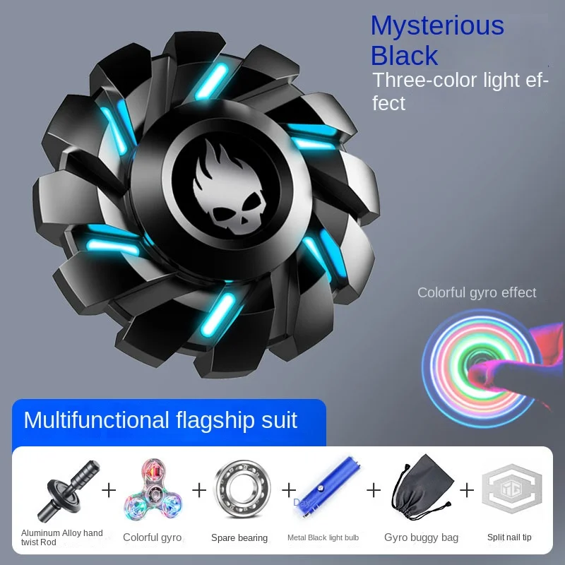 Luminous Skull Fidget Spinner Toys EDC Rainbow Metal High-grade Antistress Light Fingers Fingertip Gyroscope Toy for Kids Adults