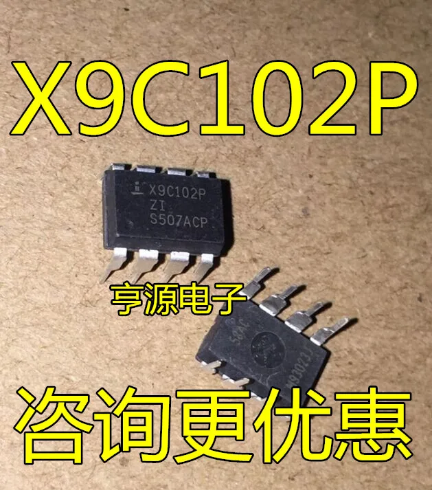 

Free shipping / X9C102P X9C102 X9C102PIZ DIP8 5PCS Please leave a comment