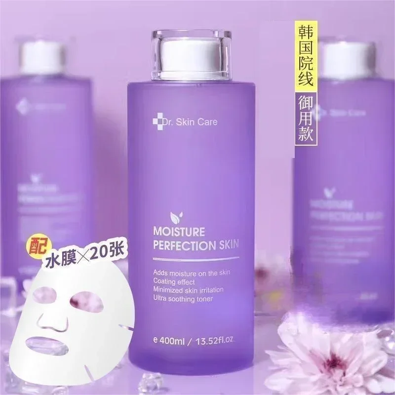 Drskincare Korean Skin Care DSC Toner Shiso Water Skin Doctor Toner Make Mask Softening Lotion Moisturise After Sun Repair