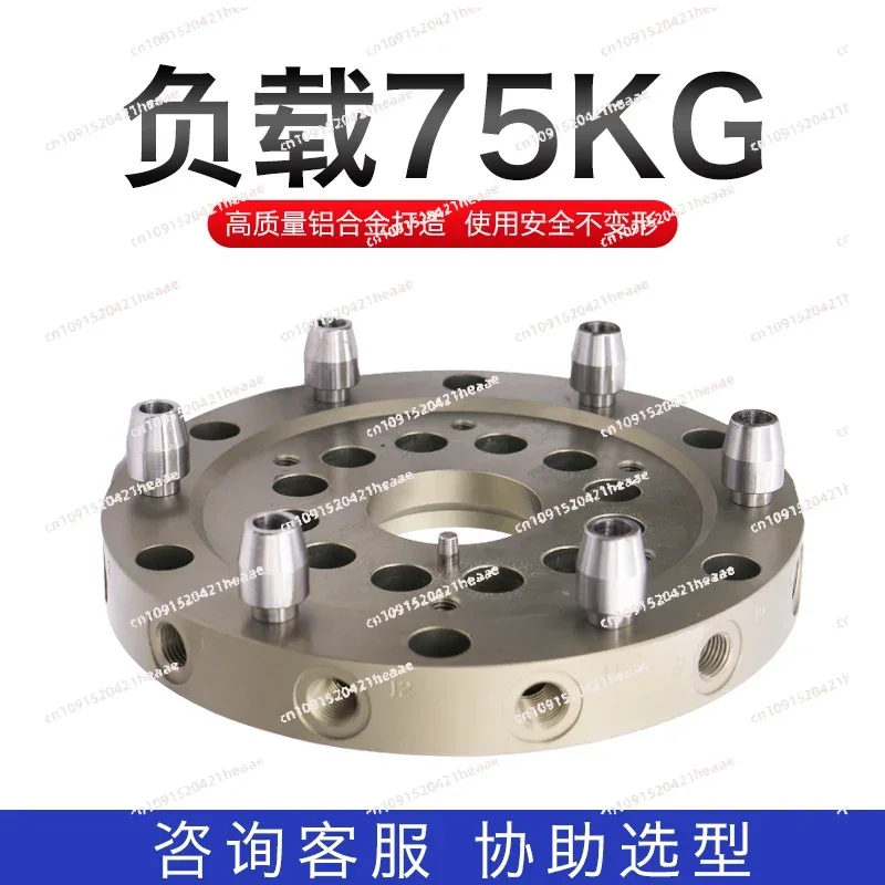 Suitable for robot quick change disk machine hand fixture gunner dynamic quick change public disk end Q200
