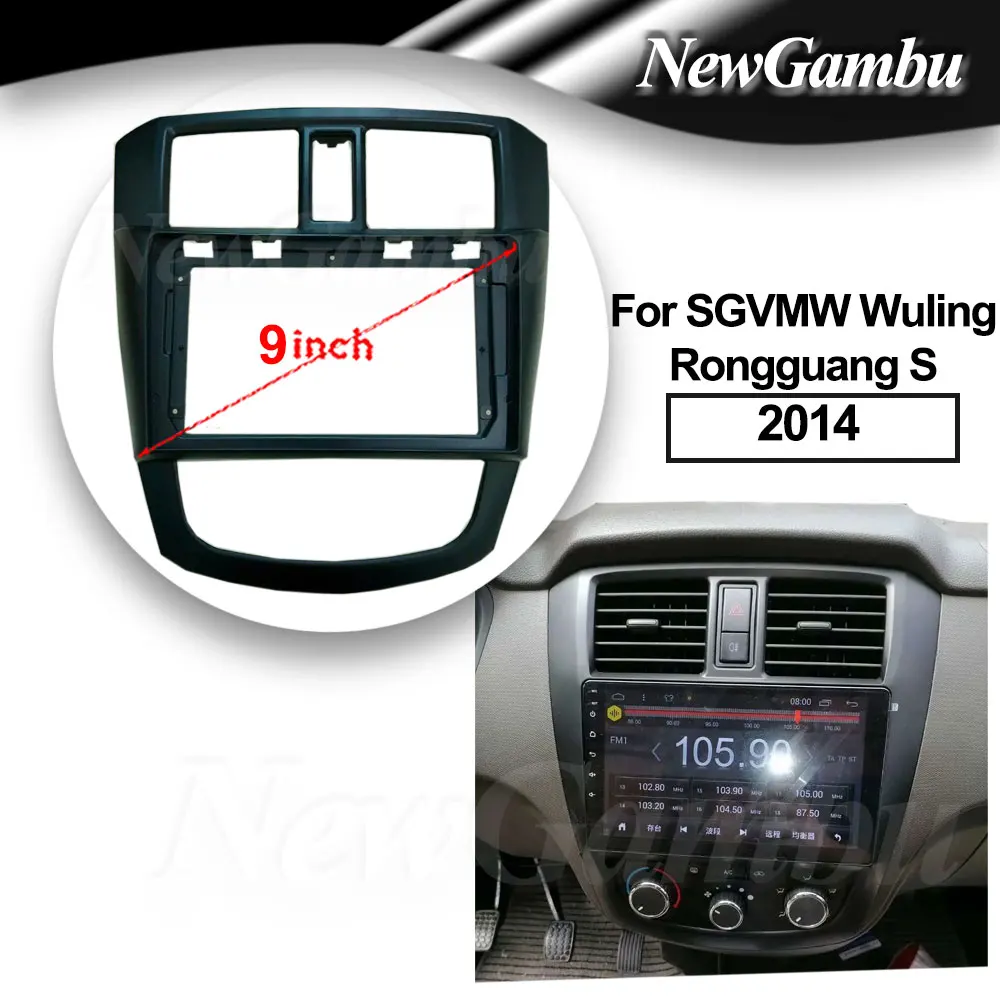 

9 inch Car DVD Frame Fitting Adaptor Dash Trim Kits Facia Panel For SGVMW Wuling Rongguang S 2014 Android Radio