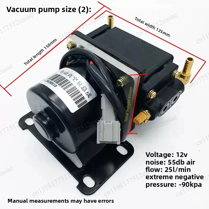 Electric Vehicle Vacuum Pump Assembly Electric Brake Booster Spare Parts For Bus Coach New Energy Auto Brake System Replacement