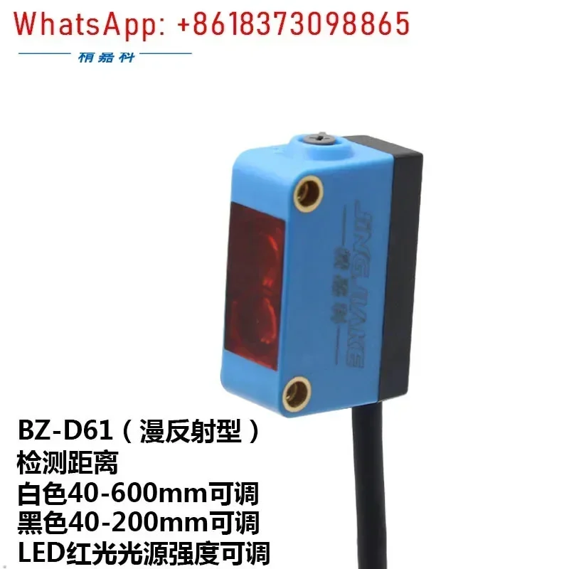 Square Type Photoel…