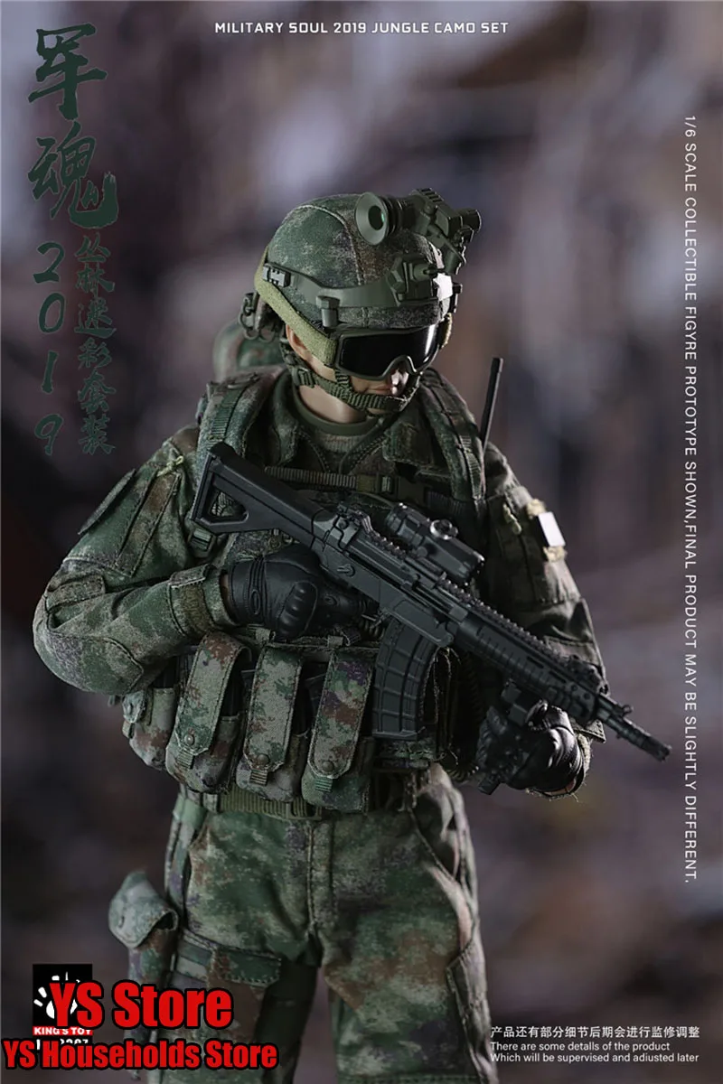KING'S TOY KT-8007 1/6 Figurka Akcji w Kamuflażu Wojskowym z Materiału, Jungle Soul Fans, 12-calowy Żołnierz Męski, Prezent Urodzinowy dla Chłopców