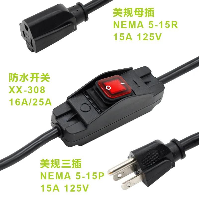 US Standard IP66 Electric Extension Cord NEMA5-15P Plug With Waterproof Switch 5-15R SF52 Socket Connector Consumer Wire15A 90CM