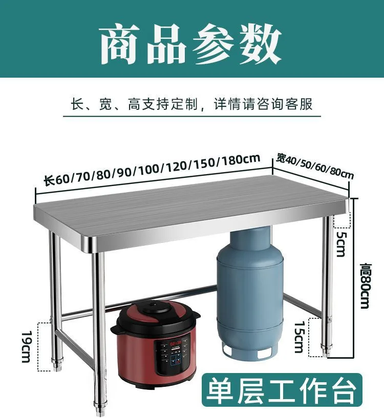 Picture 7: Stainless steel worktable extra thick commercial rounded corner operation table kitchen chopping board vegetable cutting table
