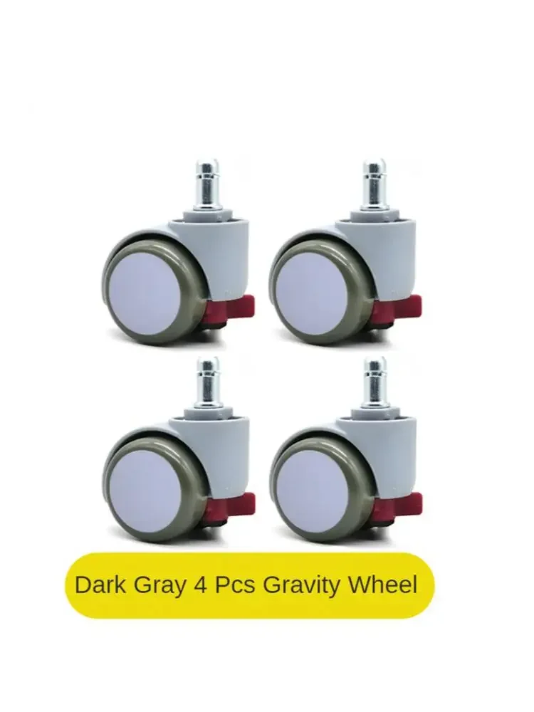 4 Pcs/Lot Gravity Self-Locking Wheel Automatic Brake M11 Children Student Chair Universal Computer Accessories