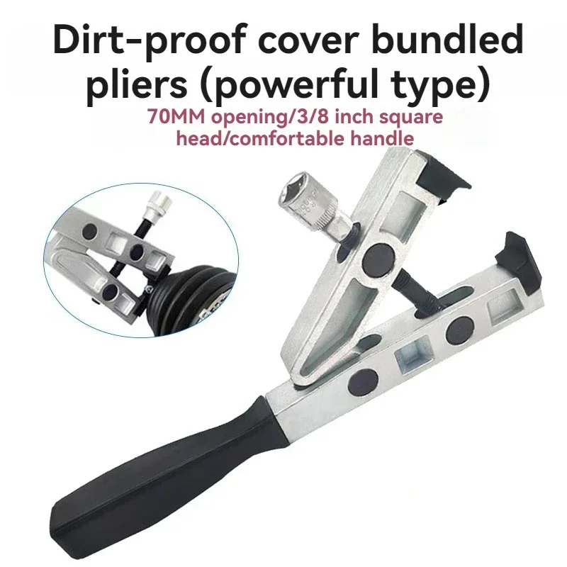 

New Dust-jacket Clamp Clamp Ball Cage Remove Gear Head