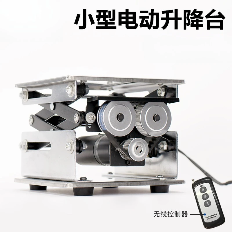 Small Electric Lift Table Laboratory Stainless Steel Remote Control Lifter