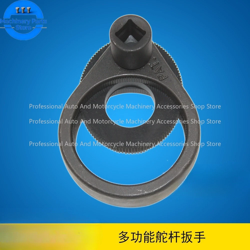 

DPL universal steering machine rudder lever wrench, steering machine inner ball head remover remover tool 25-55mm