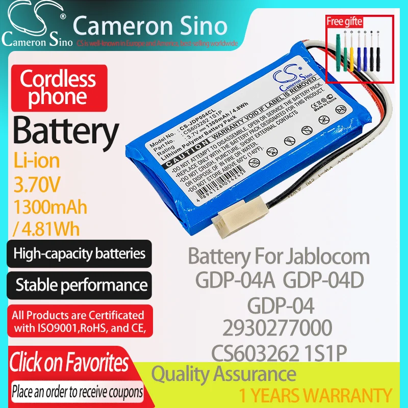 CameronSino Battery for Jablocom GDP-04A GDP-04D GDP-04 fits Jablocom 2930277000 CS603262 1S1P Cordless phone Battery 1300mAh