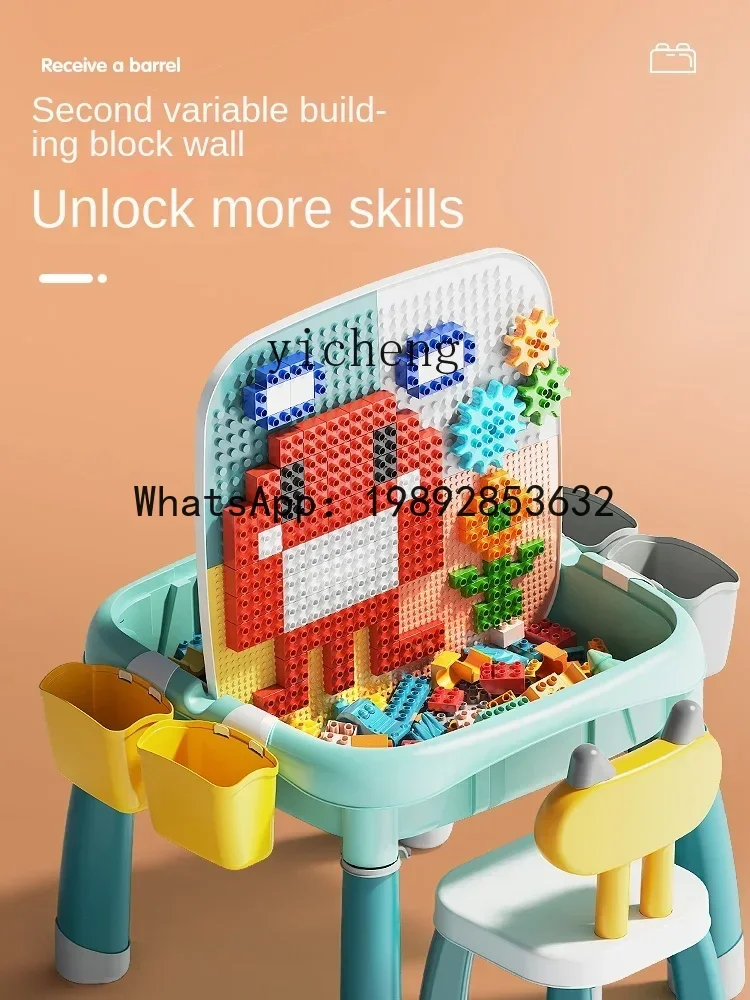 โต๊ะบล็อกอเนกประสงค์สำหรับเด็ก พร้อมกระดานวาดรูป ประกอบง่าย เหมาะสำหรับเด็กอายุ 3-6 ปี