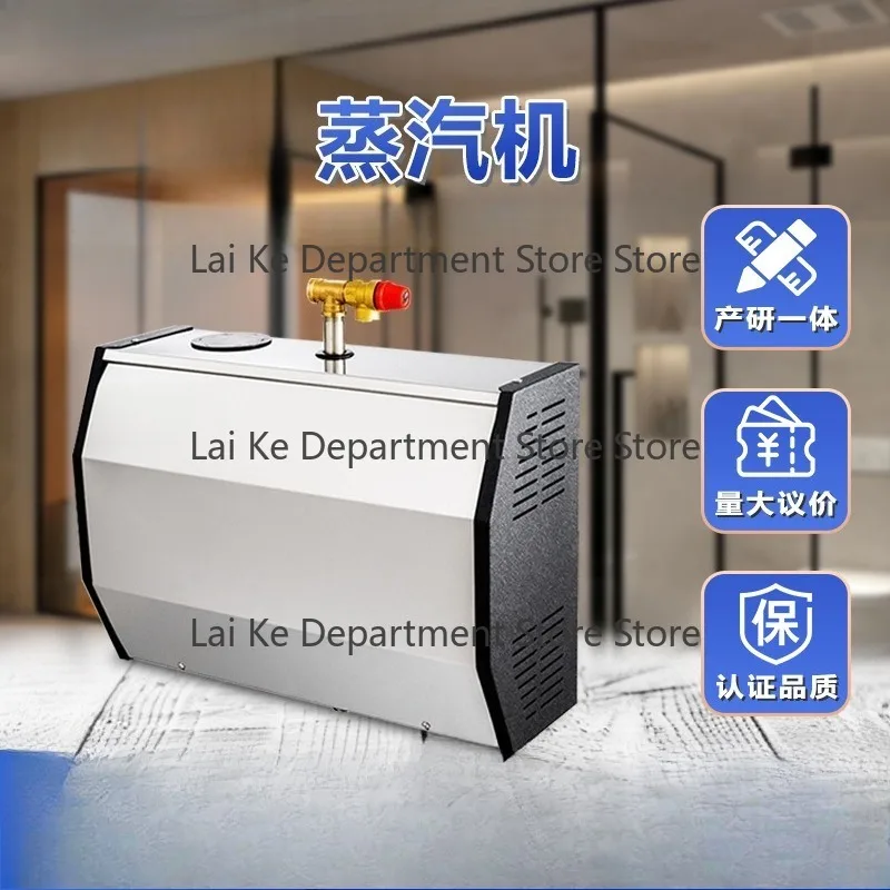 Automatic Drain Sauna Steam Generator for Home and Commercial Hot Therapy Steam Rooms