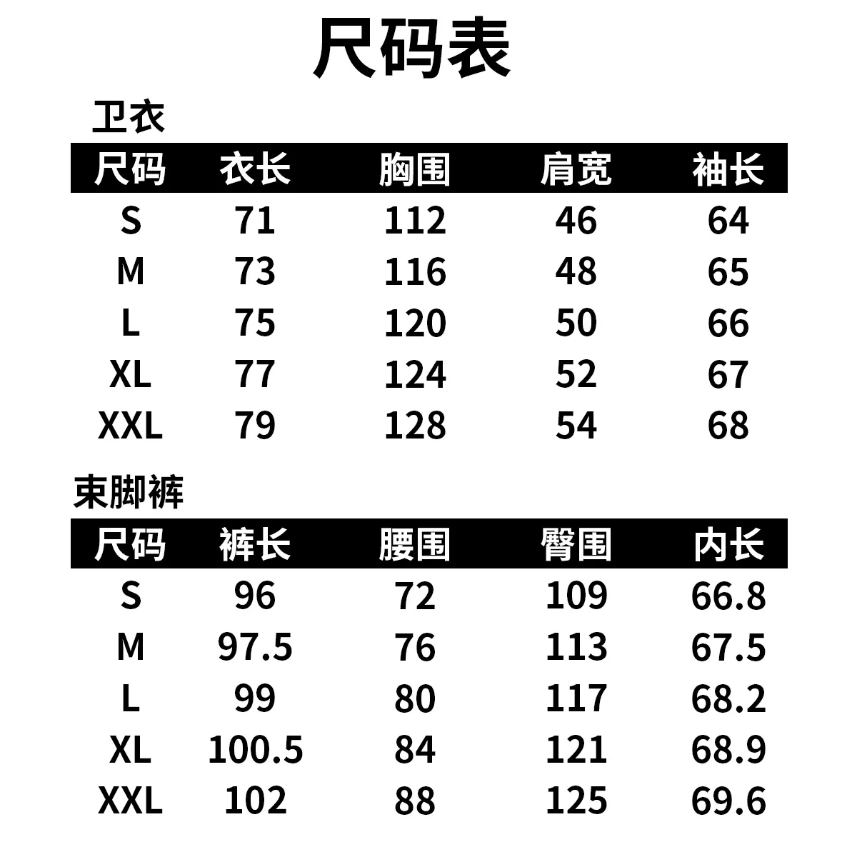 メンズ秋冬プリントパーカーセット、ゆったり快適、ショッピング、旅行、普段使いに最適