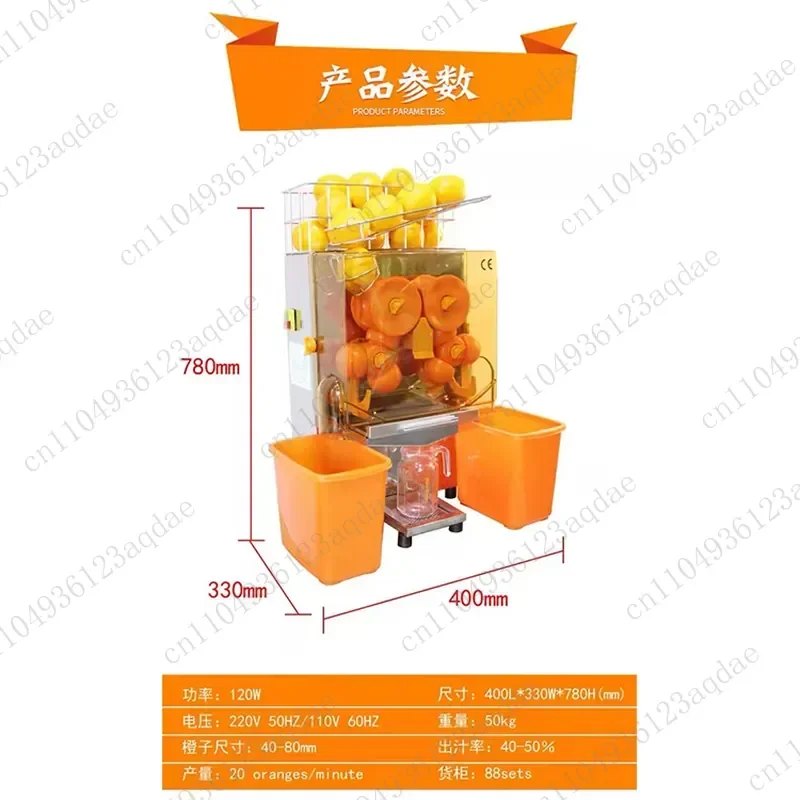 Fresh orange juice machine Cross-border special orange juice stainless steel commercial orange juice pomegranate juicer