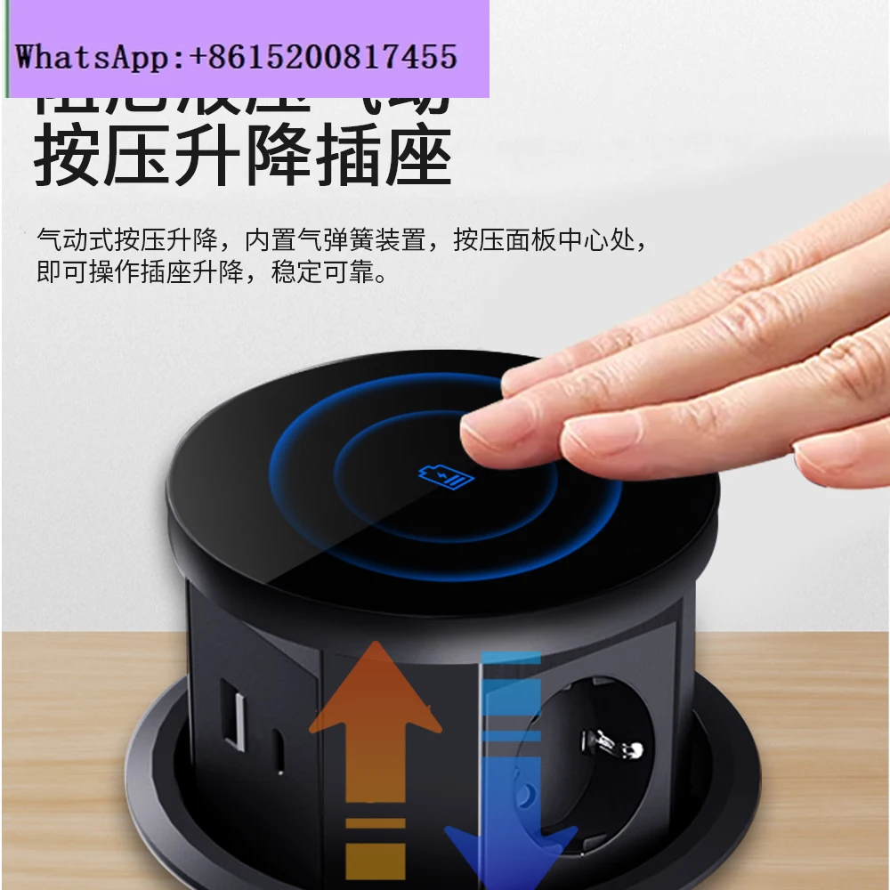 Hydraulic pneumatic press desktop lifting socket USB fast charging wireless charging