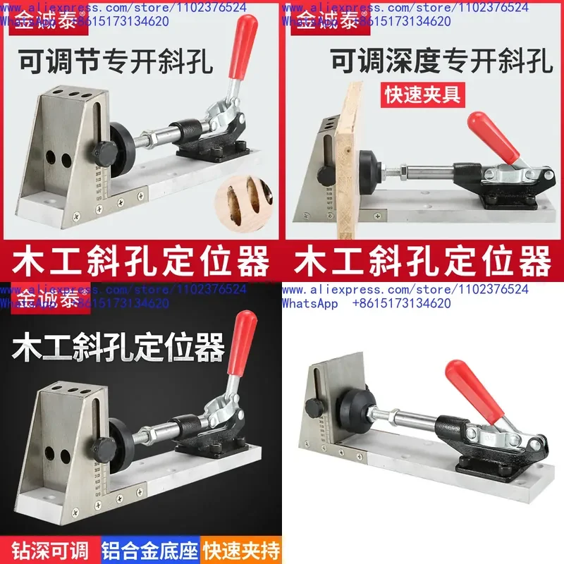 Woodworking Oblique Hole Positioner Eye Puncher Tool Drill Bit Cover Heat Treated
