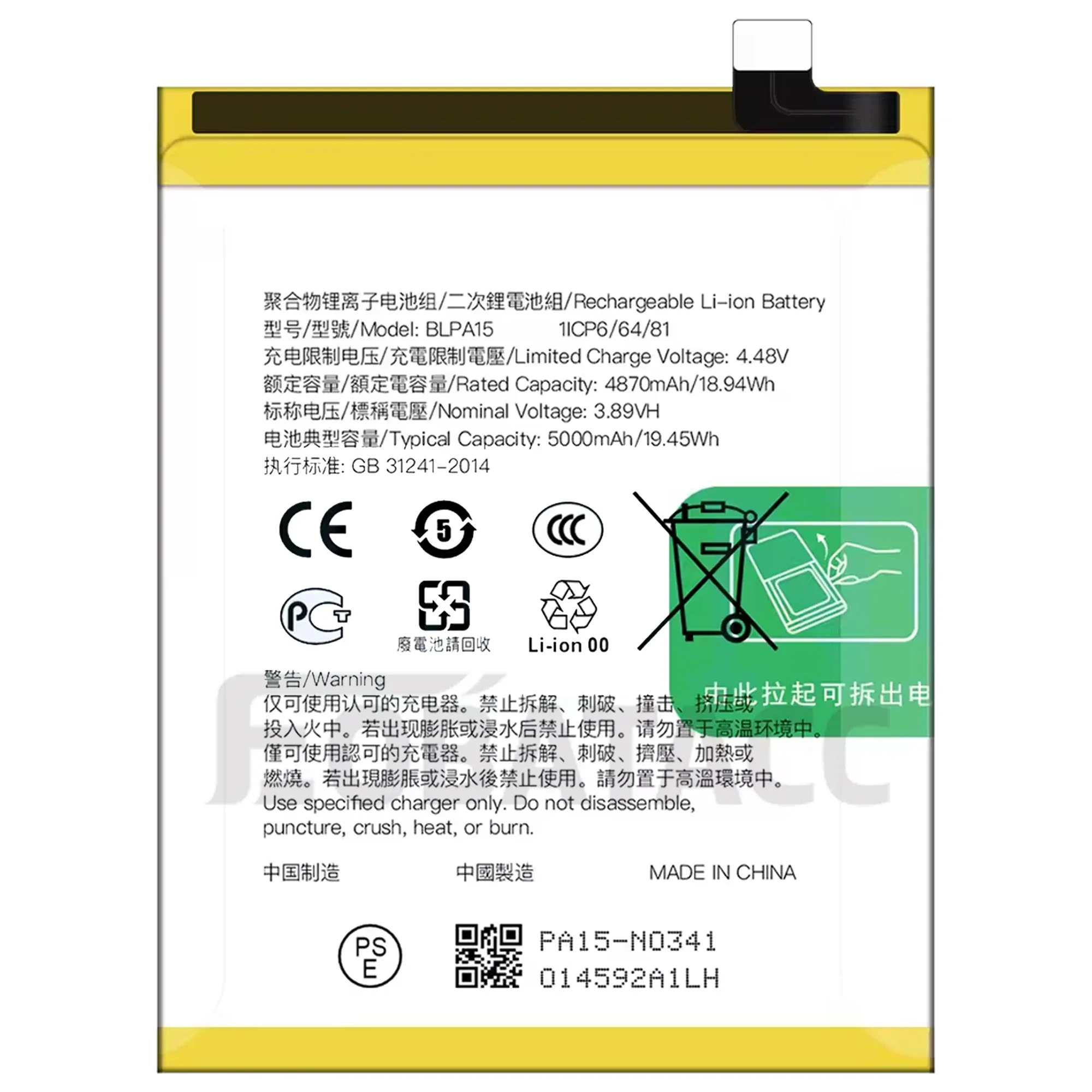 100% New Original Battery BLPA15 For OPPO REALME 11 PRO 4G/5G /RENO 11 5G Battery + Free Tools