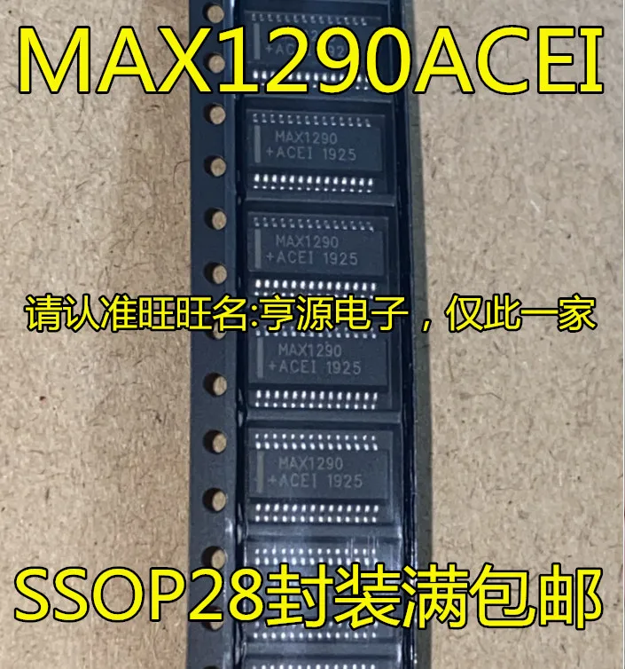 1-10PCS MAX1290ACEI MAX1290 MD1421N MD1421 KSZ8721B KSZ8721 G4BC20KD IRG4BC20KDPBF