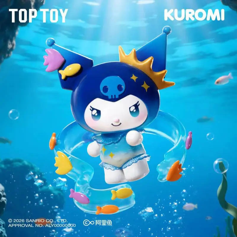 

Spot Genuine Kuromi Deep Sea Secret Realm Series Blind Box Trendy Toy Collectible Bag Pendant Desktop Decoration Surprise Gifts