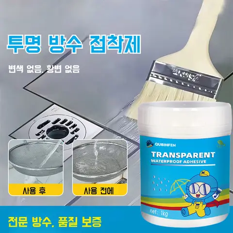 화장실 방수 접착제 수성 벽돌깨짐 방지 방수제 누수 보충 투명 방수 접착제 집 방수 접착제