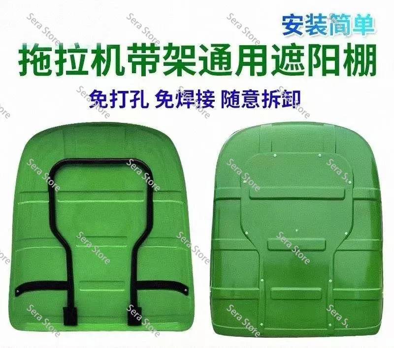 New Tractor Plastic Awning, Four-wheel Rain Protection Roof, for Models Within 80 Horsepower