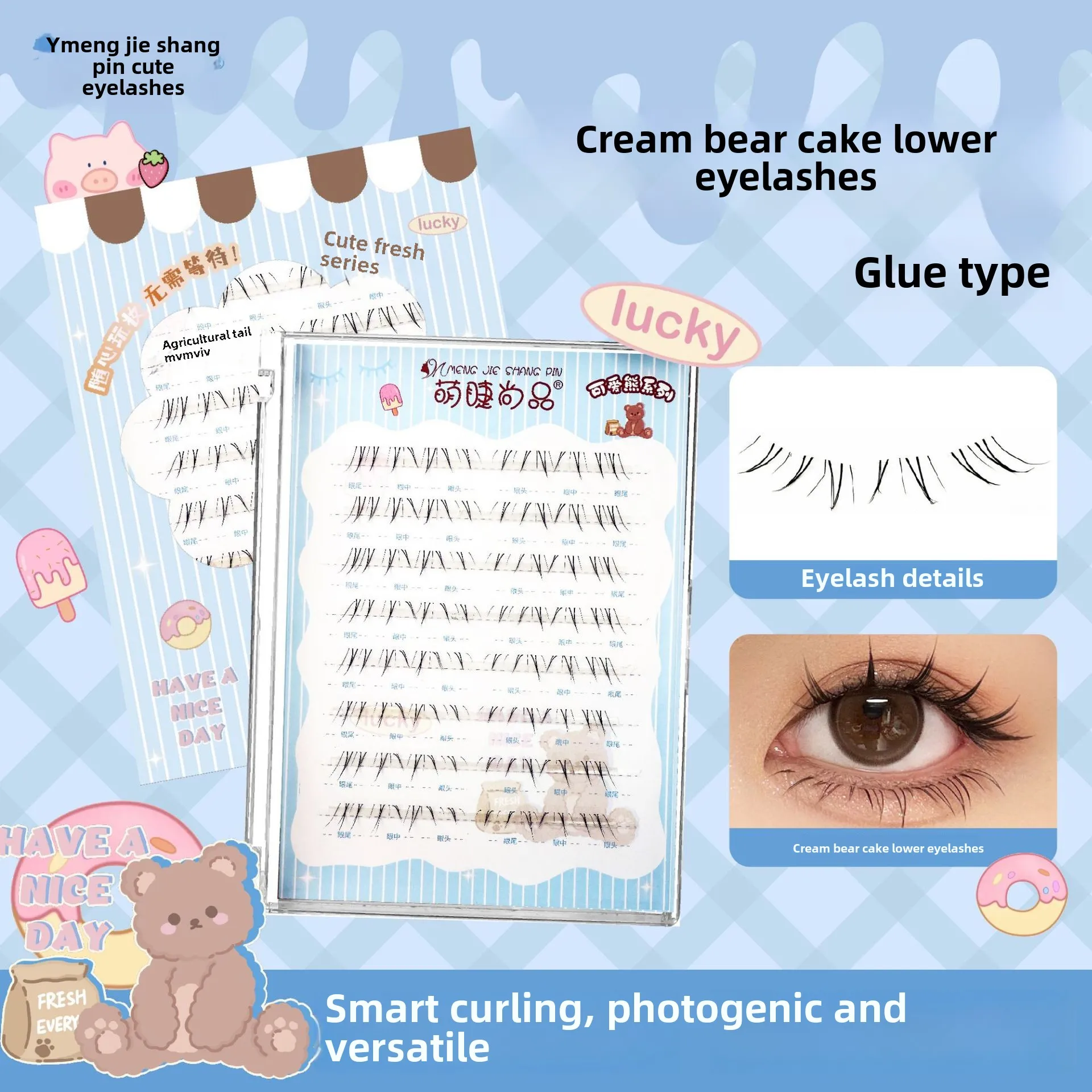 

Cute Eyelash Glue Cream Bear Cake Lower Eyelashes Natural Simulation Single Cluster Photogenic False Eyelashes