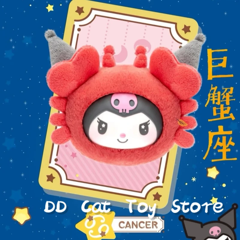 New Original Sanrio Kuromi Zodiac Series Vinyl Plush Blind Box