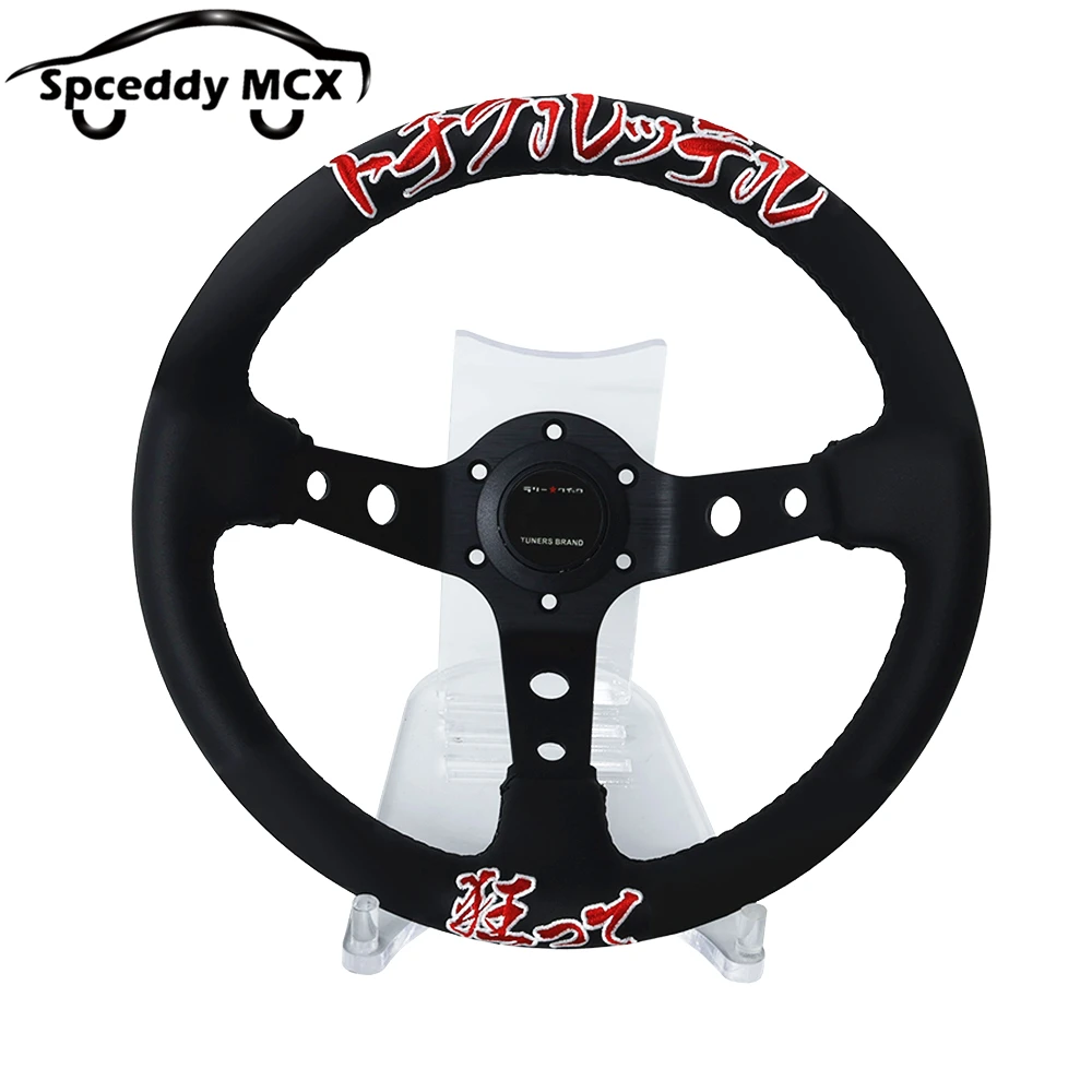 Embroidery Style VER 12.5inch 13inch 320mm Deep Dish Car Sports Drift JDM Steering Wheel Real Leather