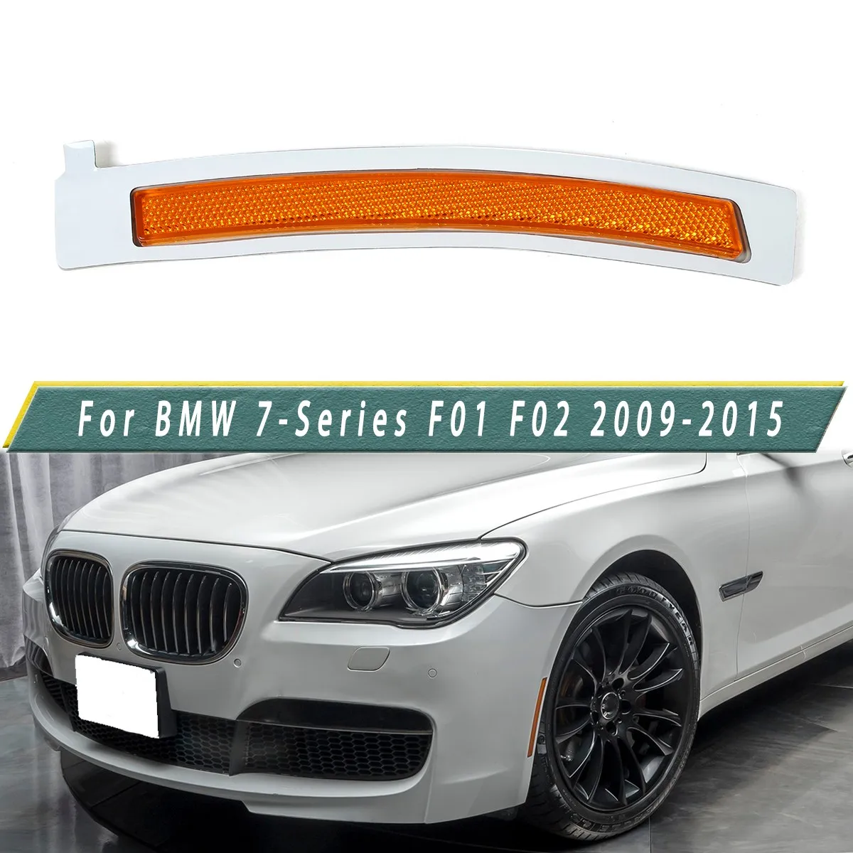 

Левый боковой светоотражатель для BMW F01 F02 7 серии 2009-2015, передний левый светоотражающий элемент