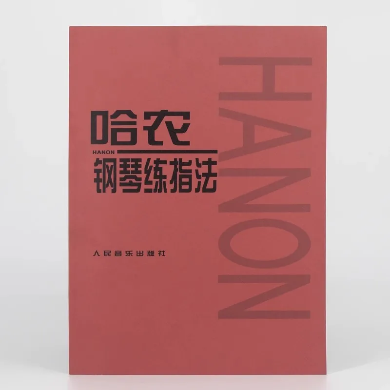 

Hannon Piano Finger Practice