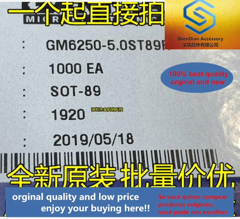 10pcs only orginal new GM6250-5.0ST89R silk screen GM6250 SOT-89 three-terminal regulator tube 5V best item