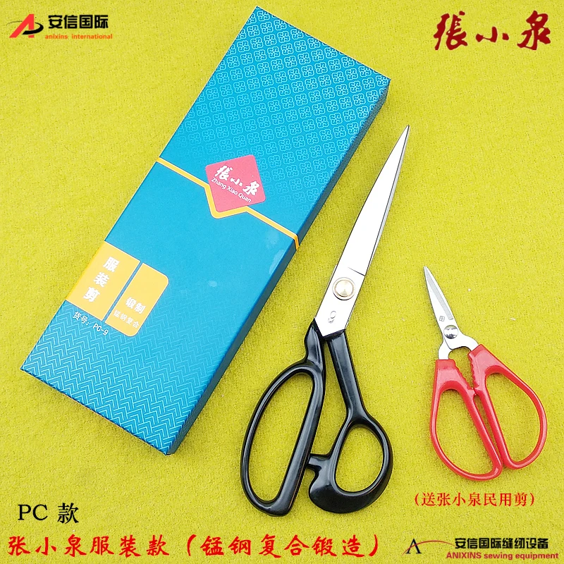 Zhang Xiaoquan Clot… - image