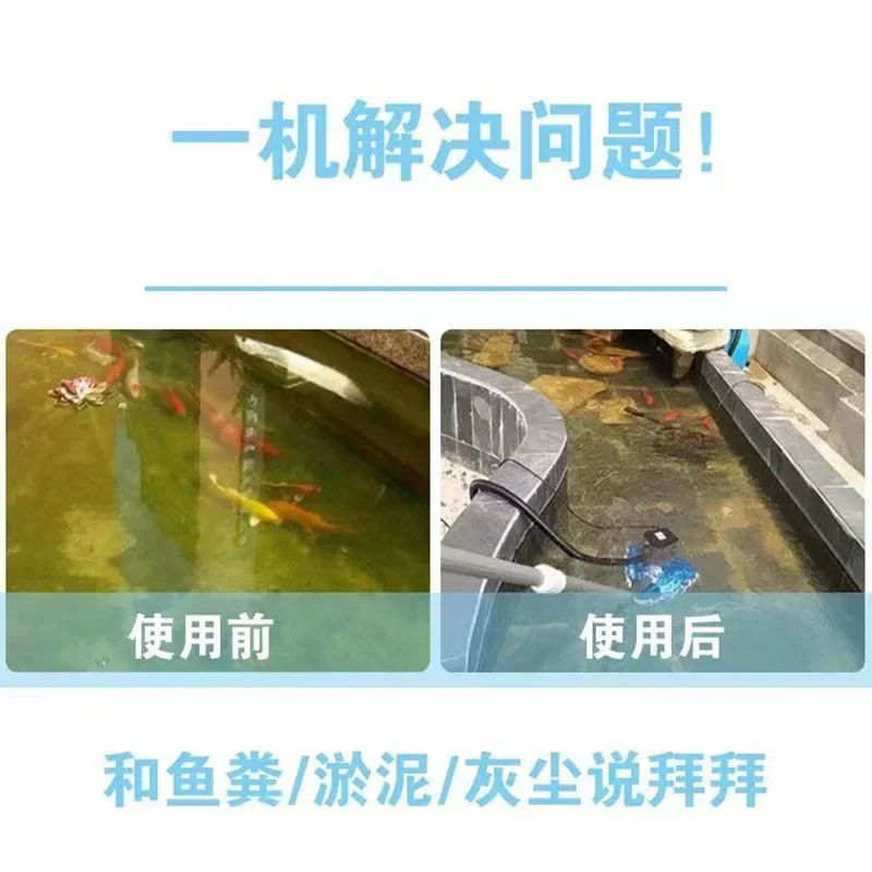 Small and medium swimming pool sewage suction machine Koi fish pond manure suction machine Dust suction