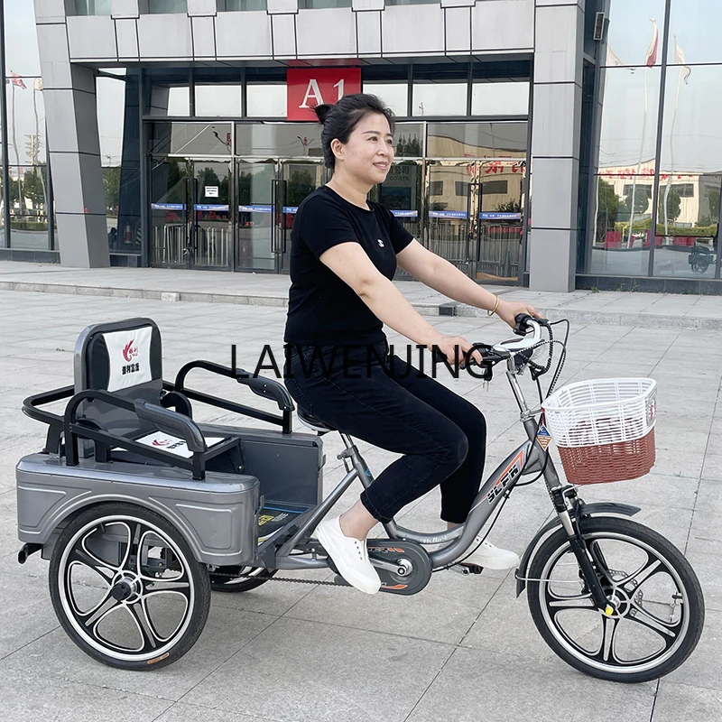 

HLZ elderly pedal power tricycle adult pedal electric bicycle