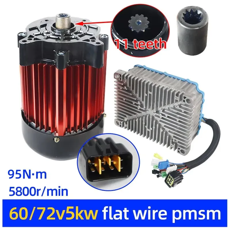 60V72V 5KW motor controller High-speed oblique four-hole three-wheel electric motor model