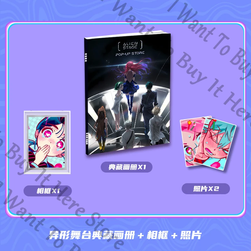 

Anime Alien Stage Ivan Sua Luka Till Mizi Hyuna Cosplay Collection Atlas Acrylic Stand Figure Album of Painting Photo Frame Gift