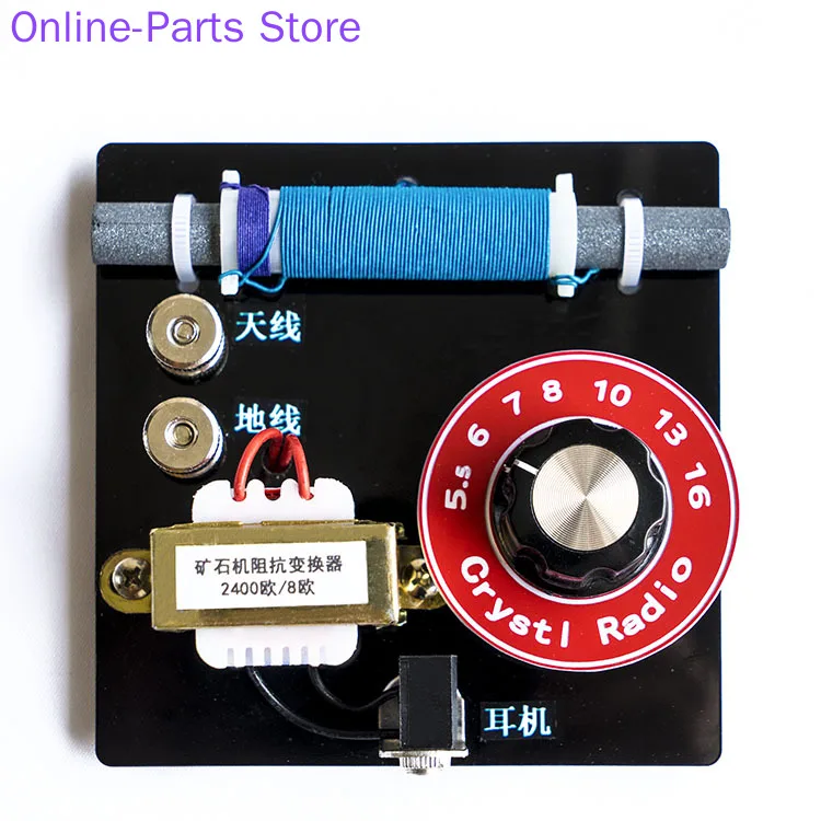 Dual Circuit Diode Detection with Impedance Converter for Ore Radio and Ore Machine