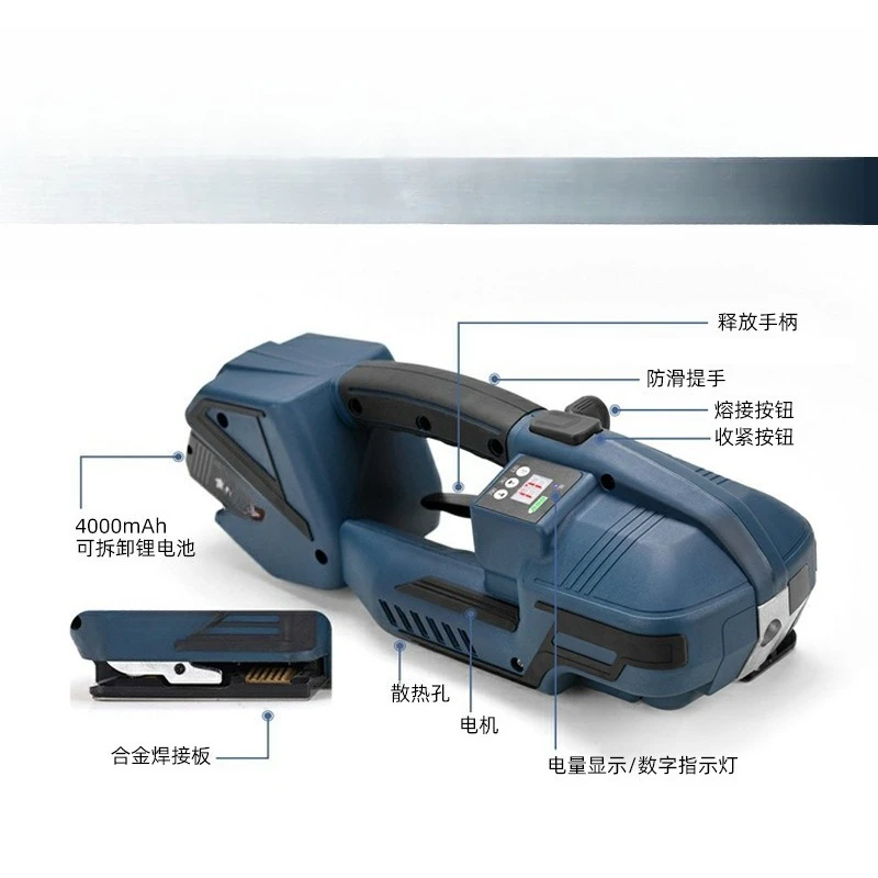 Hot melt buckle-free handheld semi-automatic packaging, electric baler, plastic-steel belt binding machine