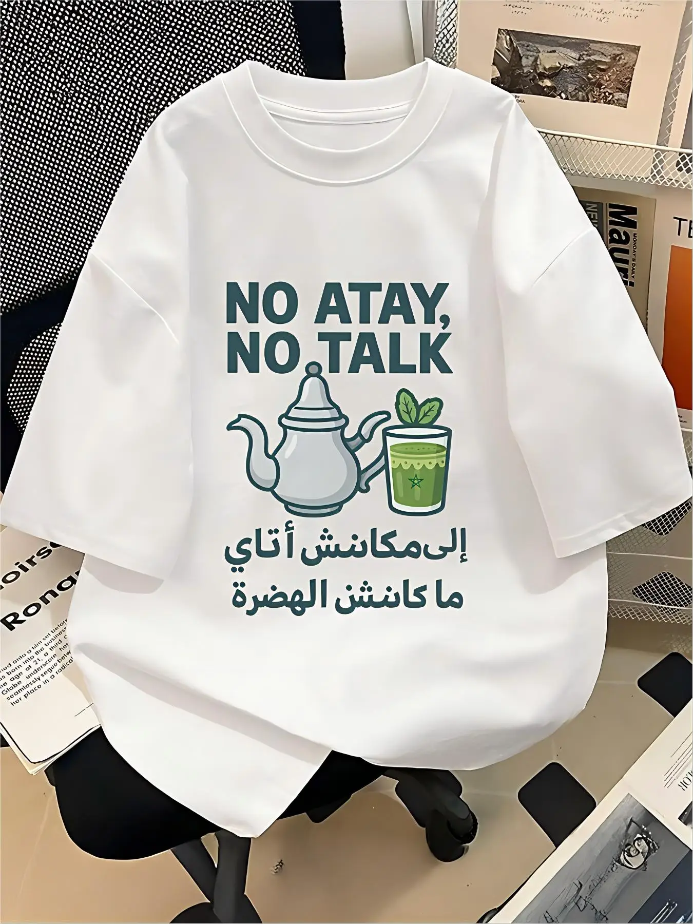 No Atay No Talk Arabic Graphic T-Shirt Morocco Mint Tea Culture Funny Quote Tee Summer Casual Short Sleeve Harajuku Style Top